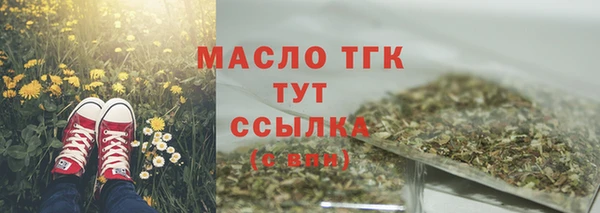 прущая мука Волосово